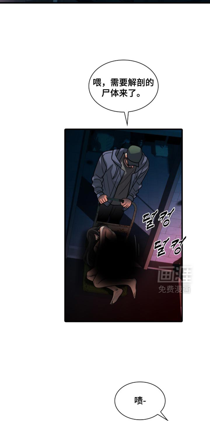 第75章：【第二季】闲情逸致