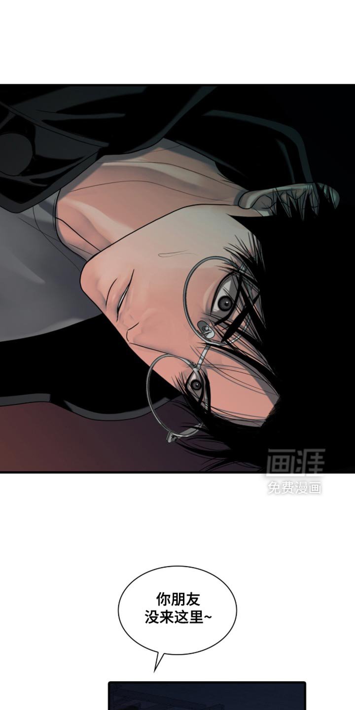 第75章：【第二季】闲情逸致