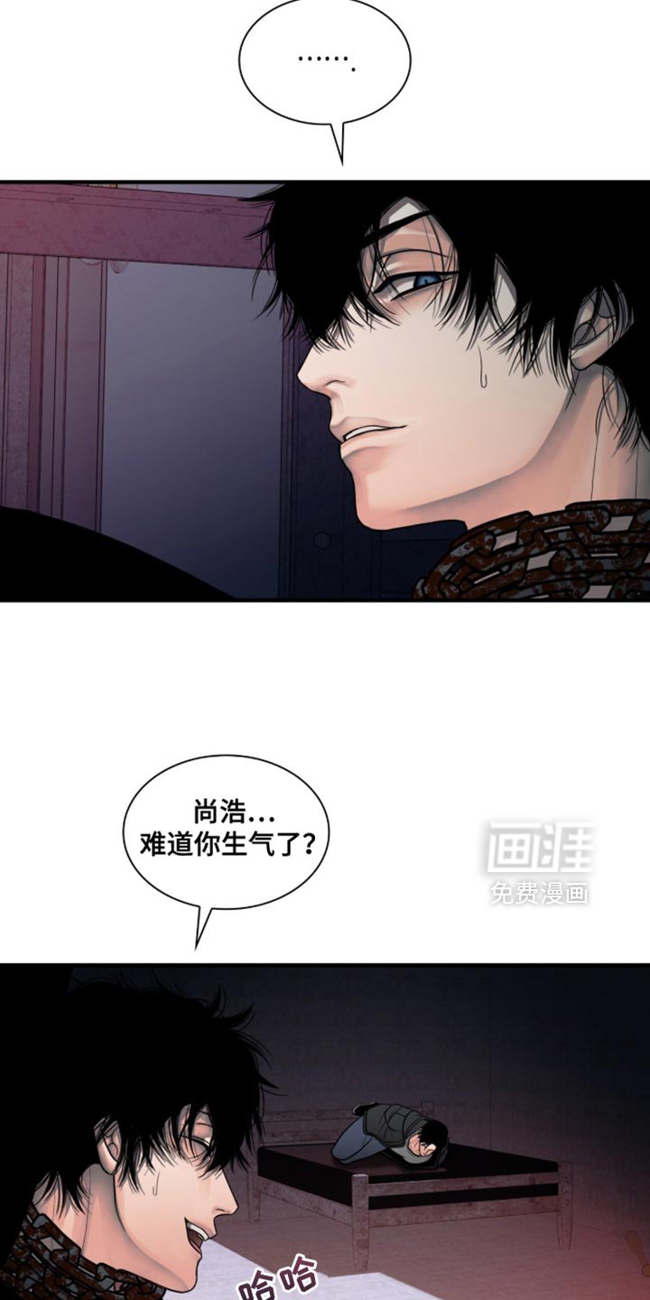 第75章：【第二季】闲情逸致