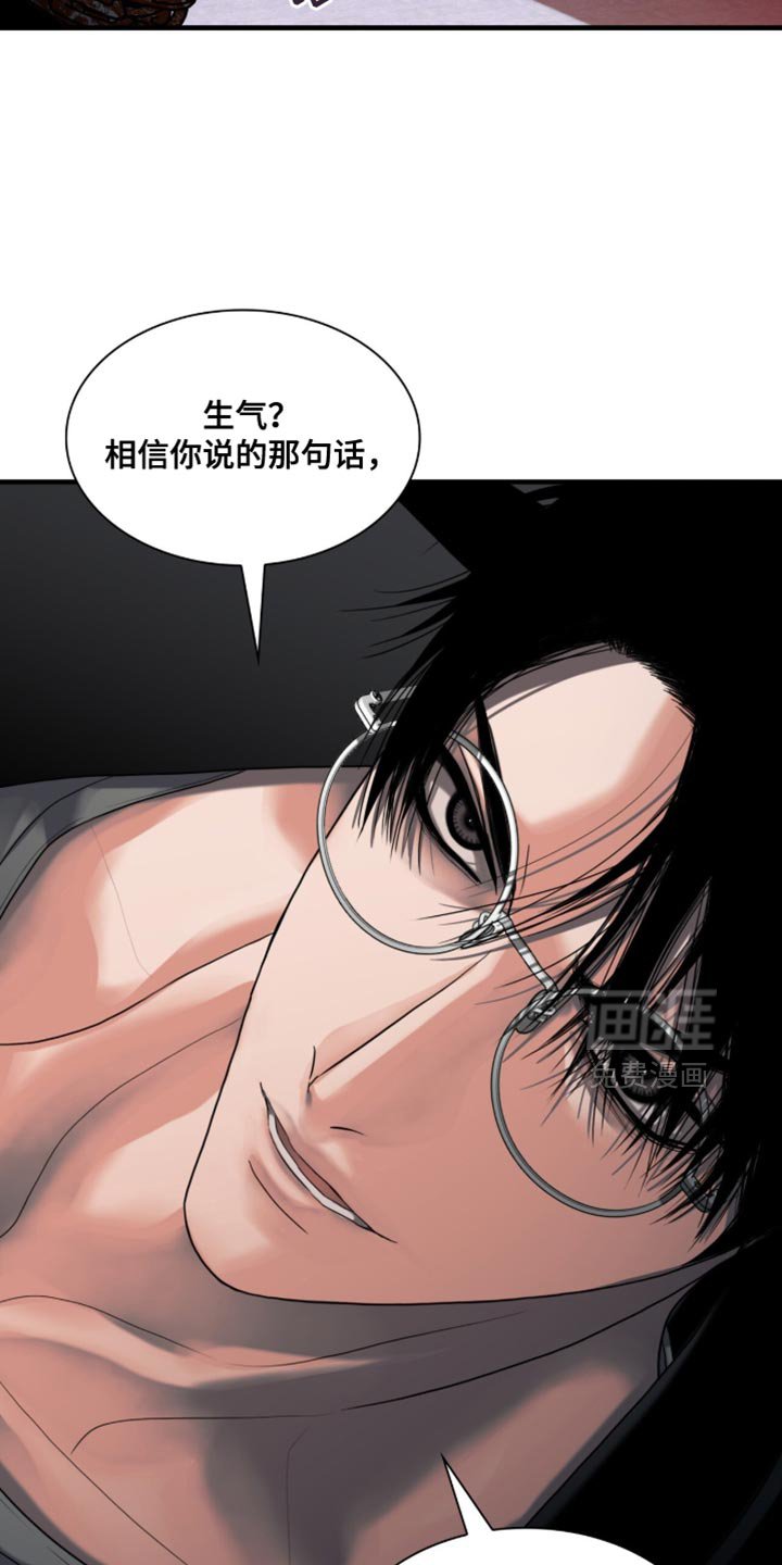 第75章：【第二季】闲情逸致
