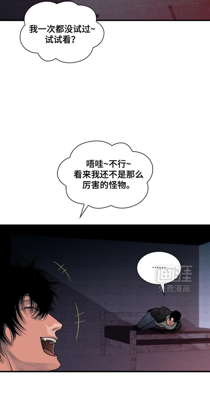 第75章：【第二季】闲情逸致