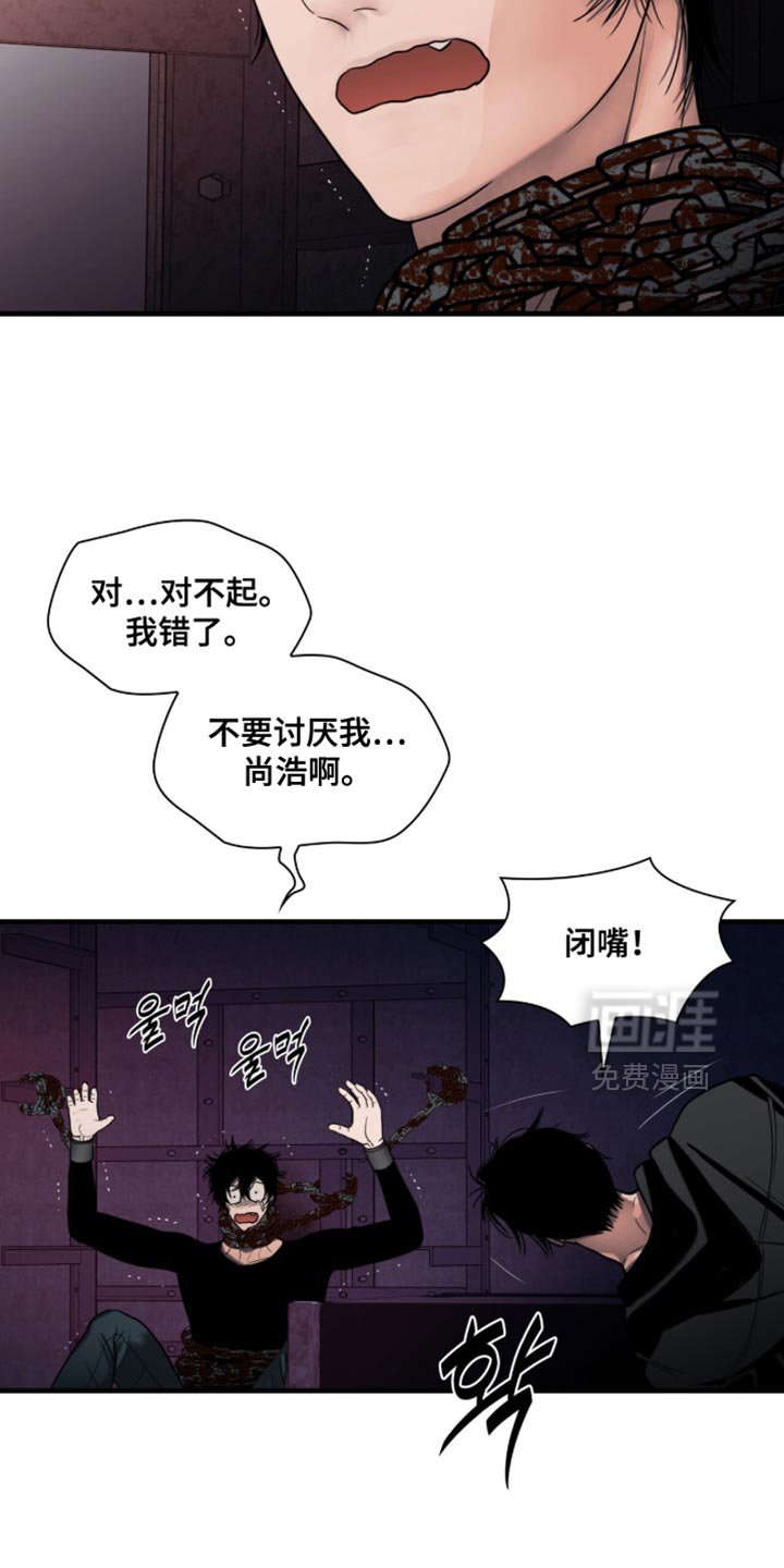 第75章：【第二季】闲情逸致