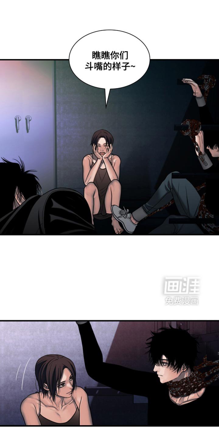 第76章：【第二季】不要引起注意