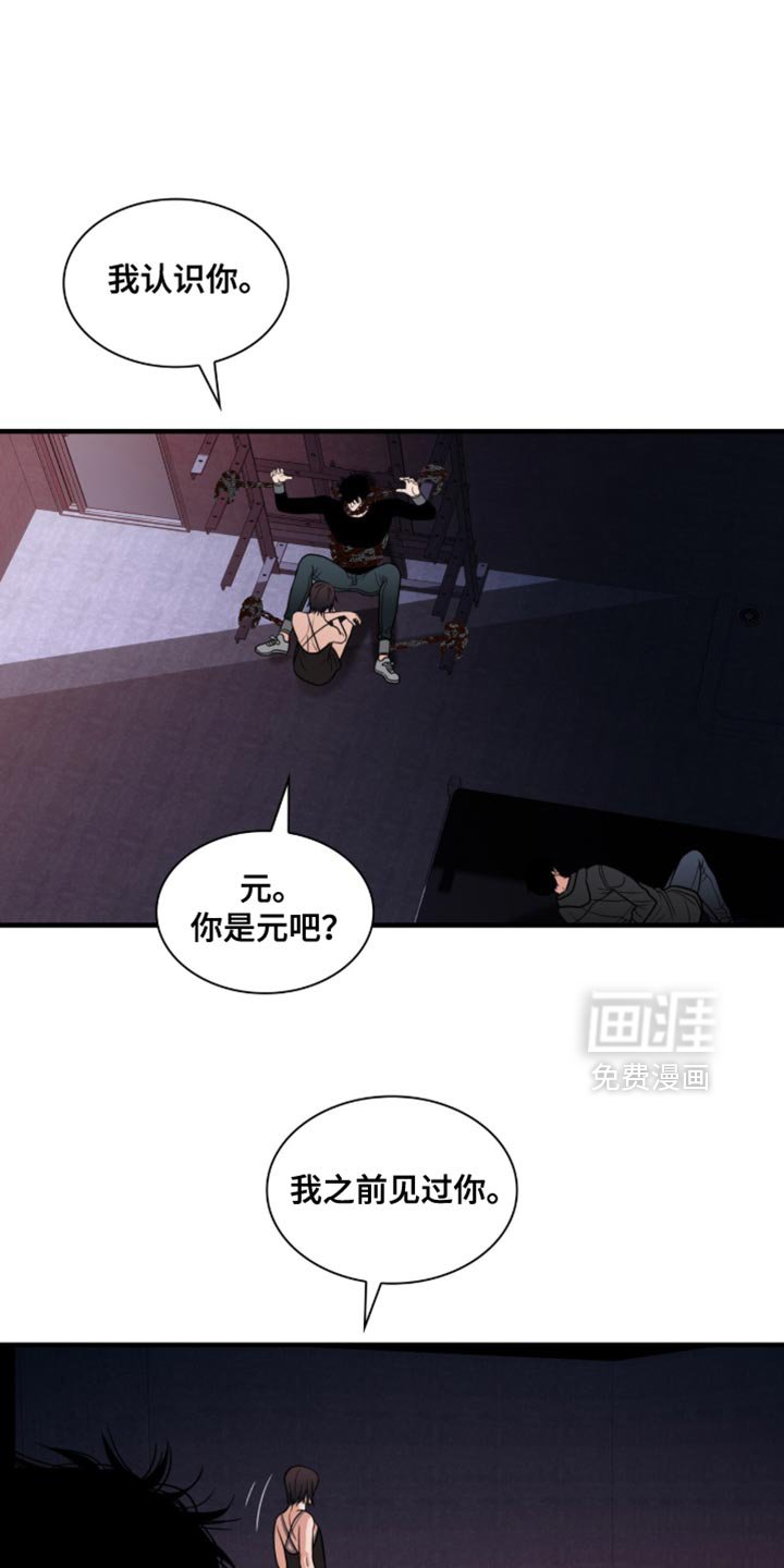 第76章：【第二季】不要引起注意