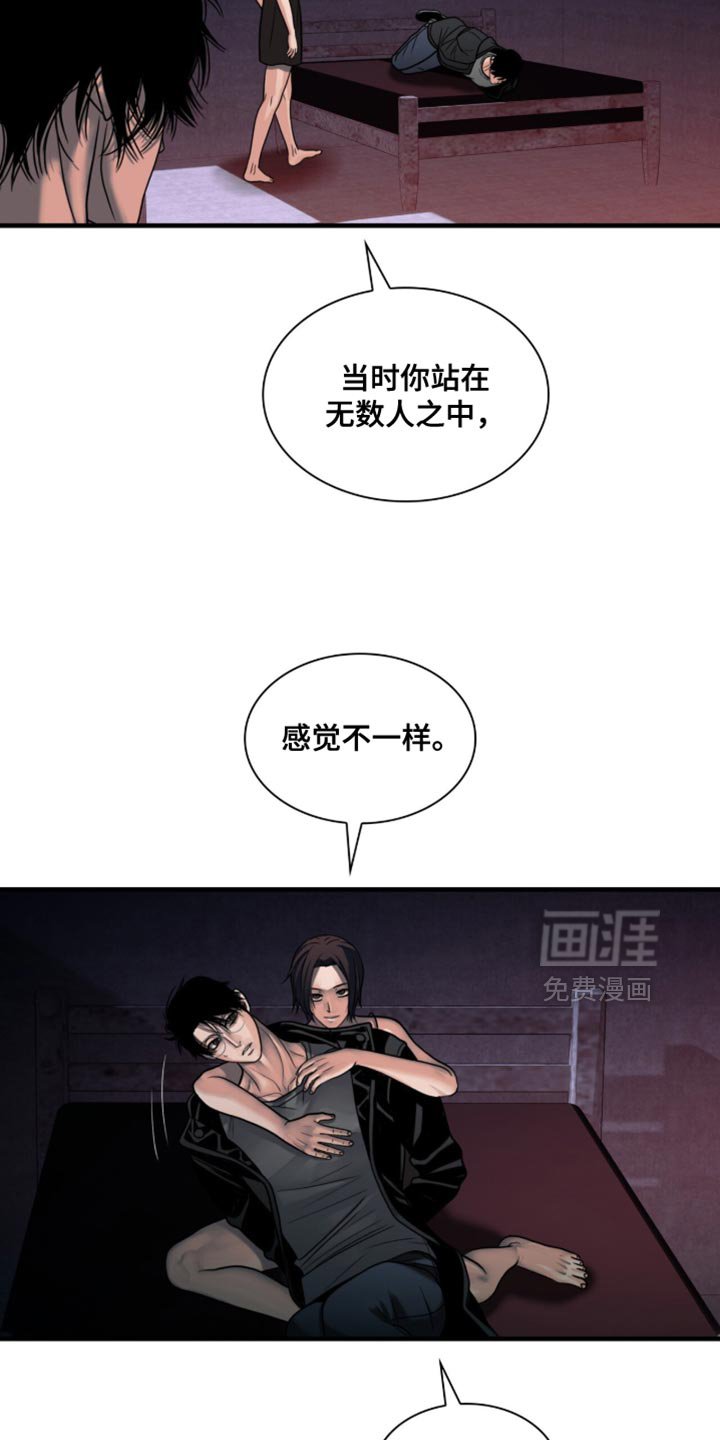 第76章：【第二季】不要引起注意