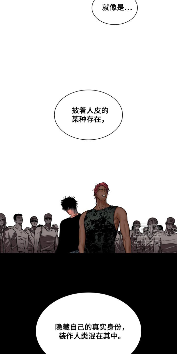 第76章：【第二季】不要引起注意