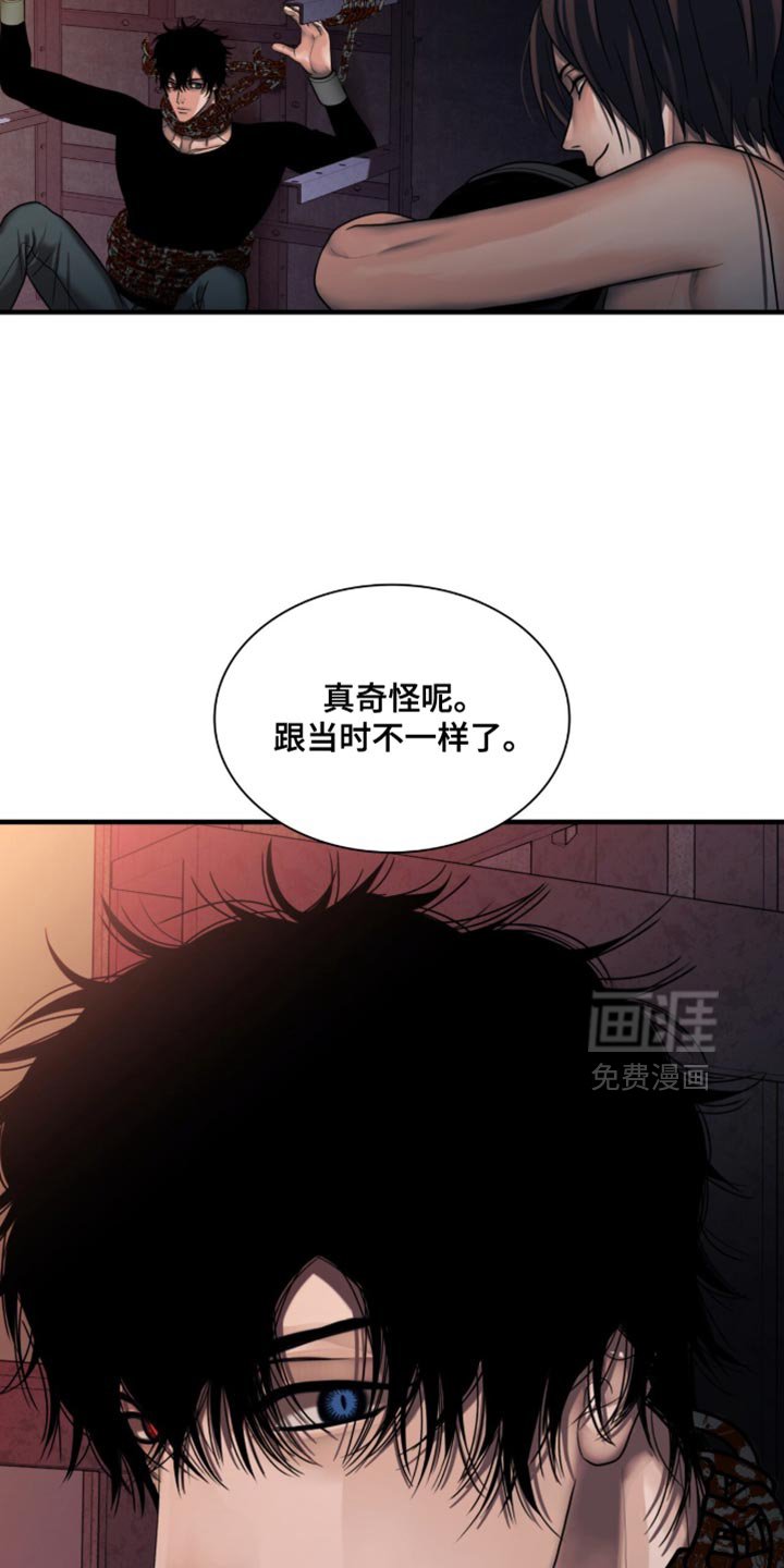 第76章：【第二季】不要引起注意