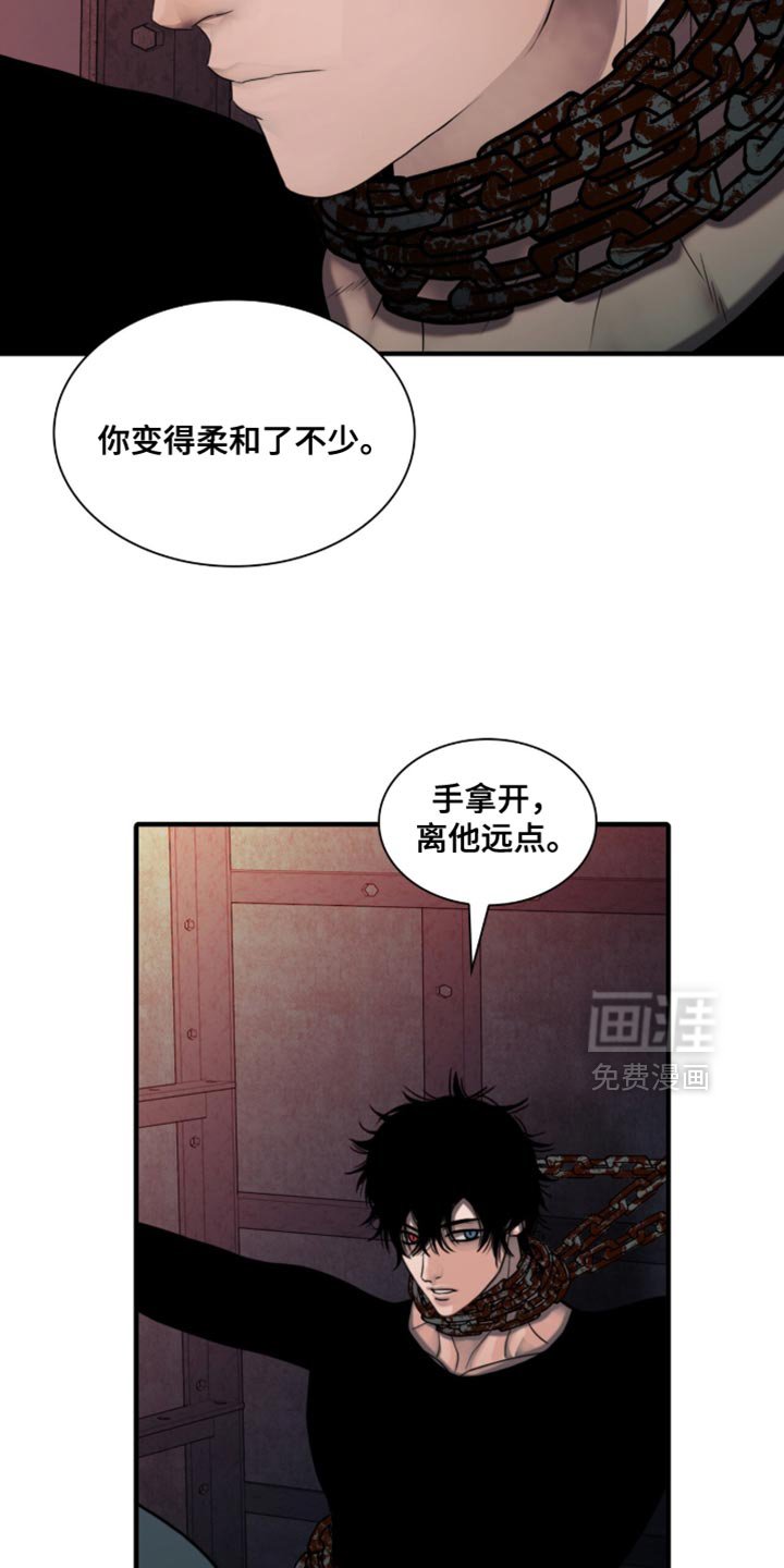 第76章：【第二季】不要引起注意