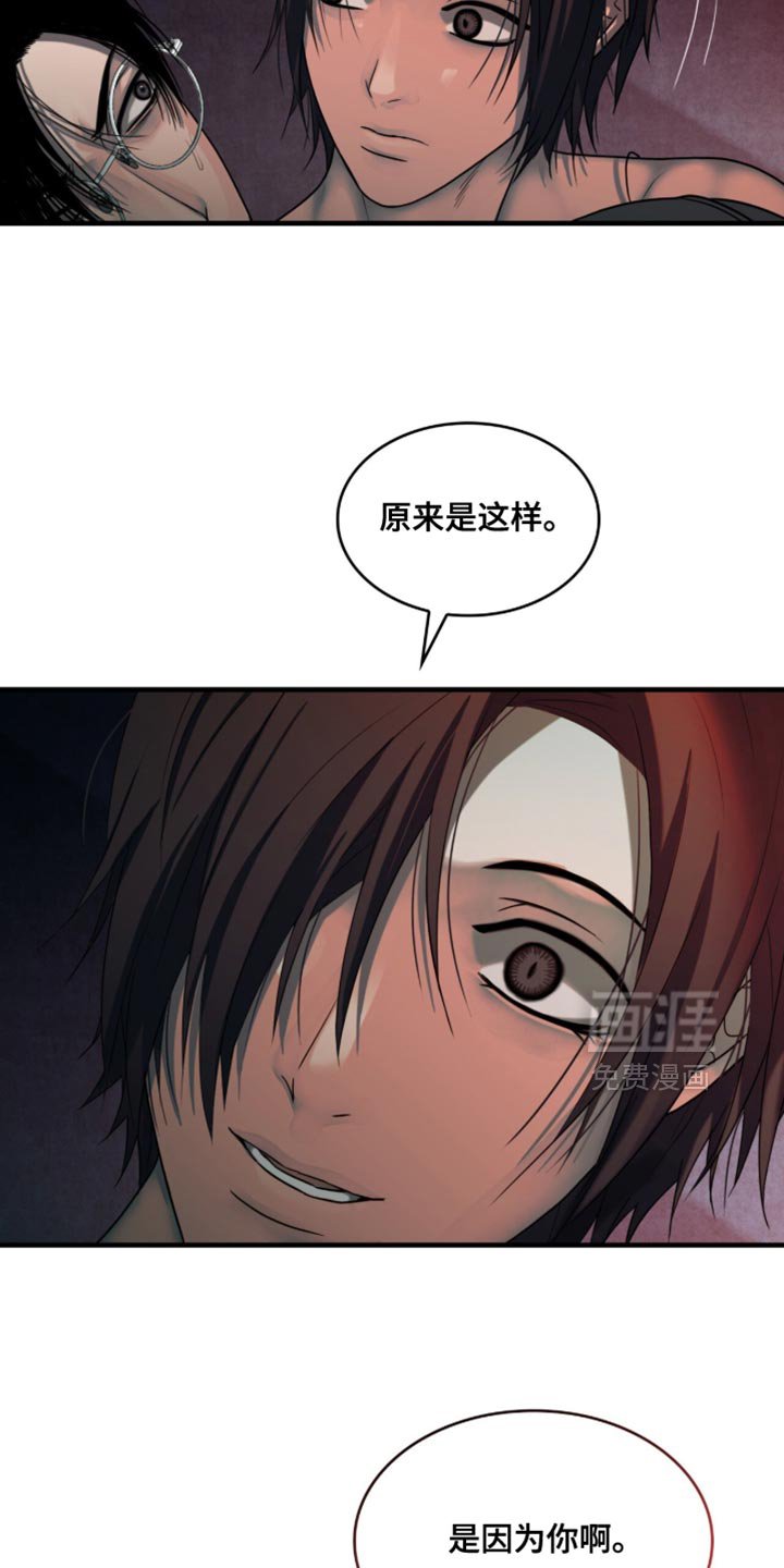 第76章：【第二季】不要引起注意