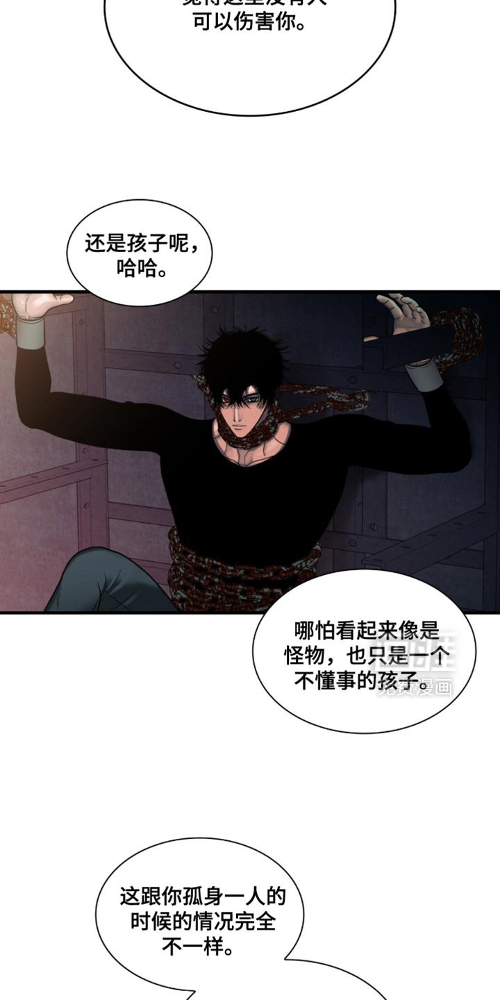 第76章：【第二季】不要引起注意