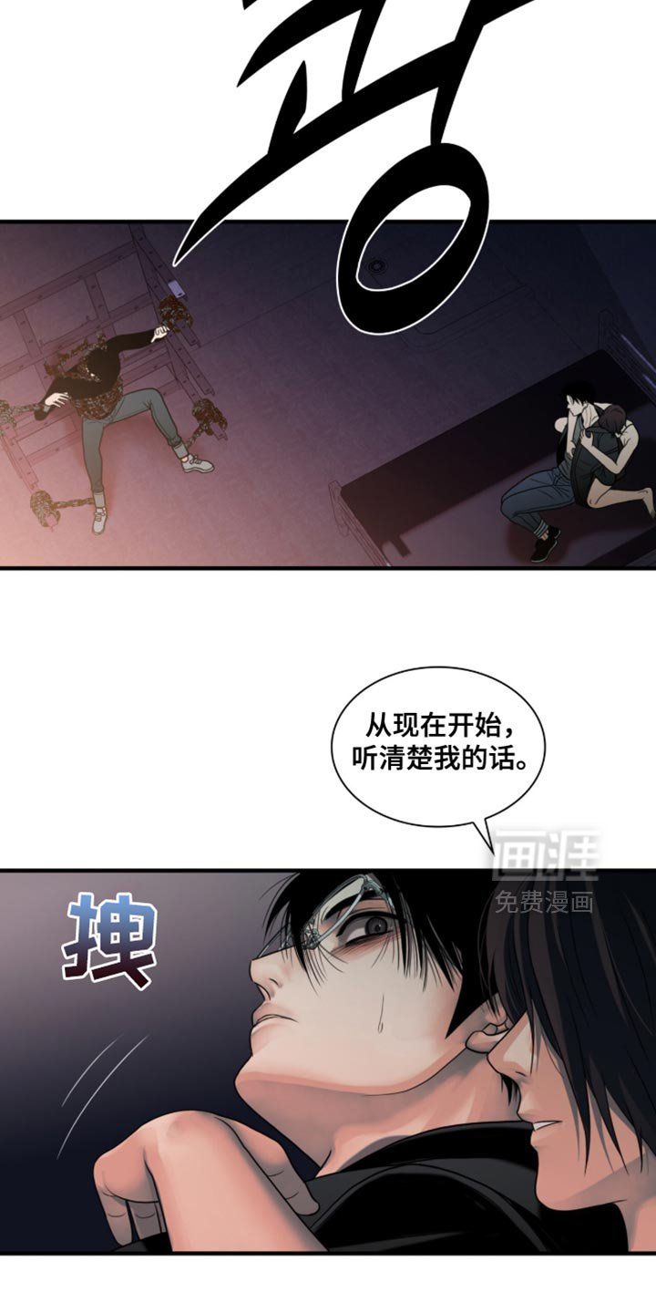 第76章：【第二季】不要引起注意