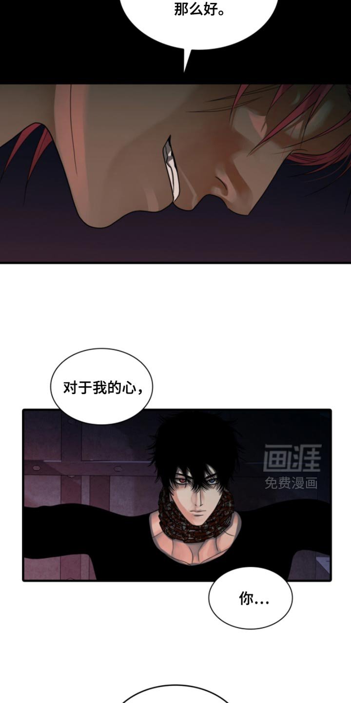 第77章：【第二季】有趣的事情