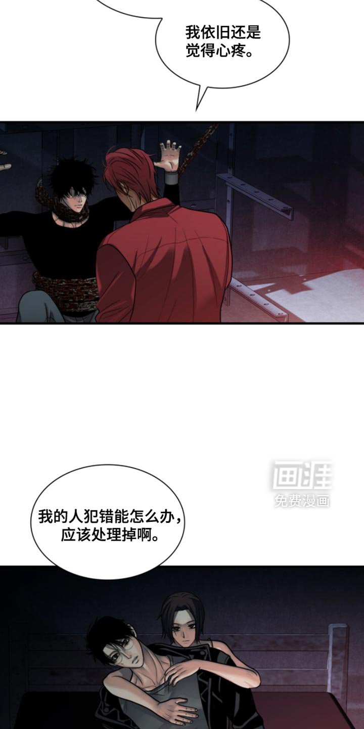 第77章：【第二季】有趣的事情