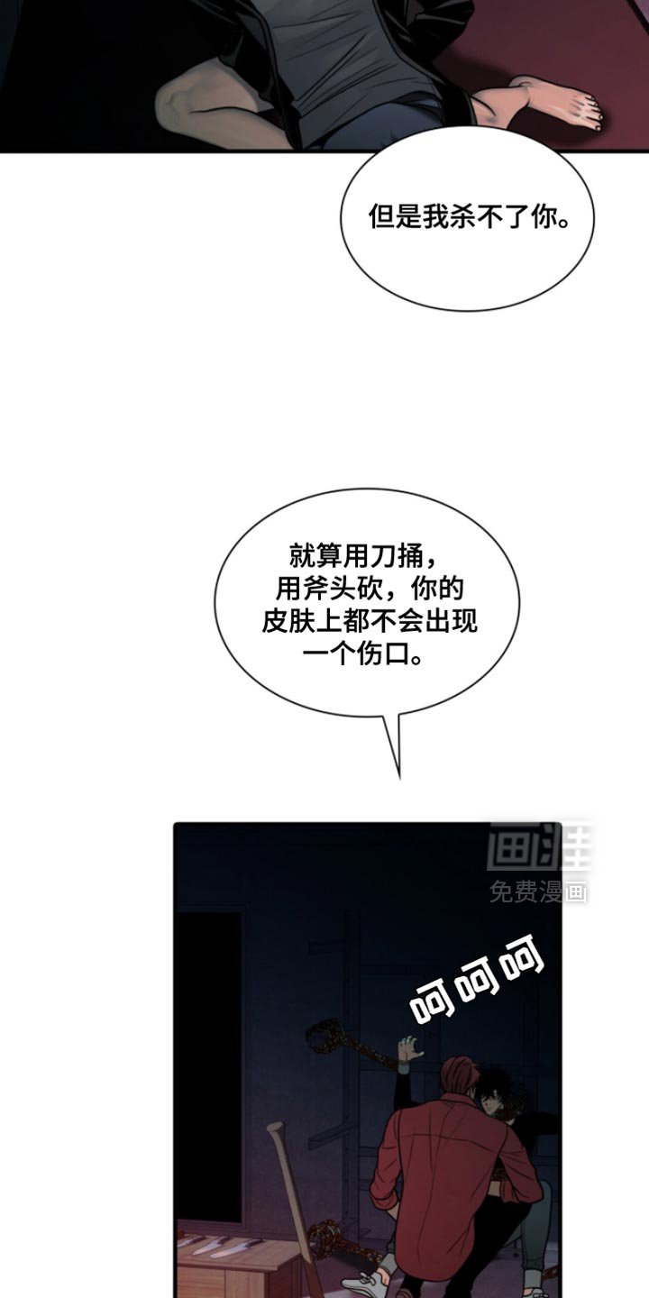 第77章：【第二季】有趣的事情