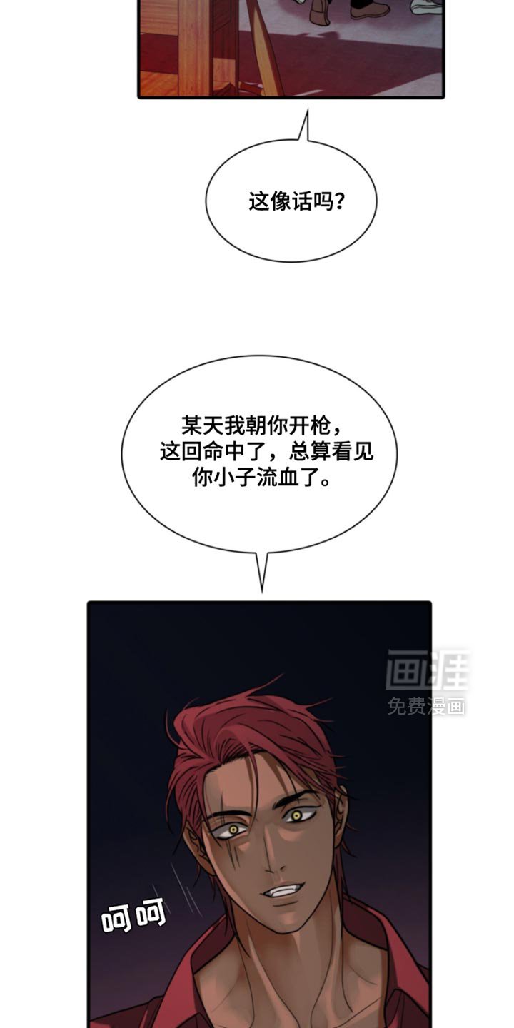 第77章：【第二季】有趣的事情