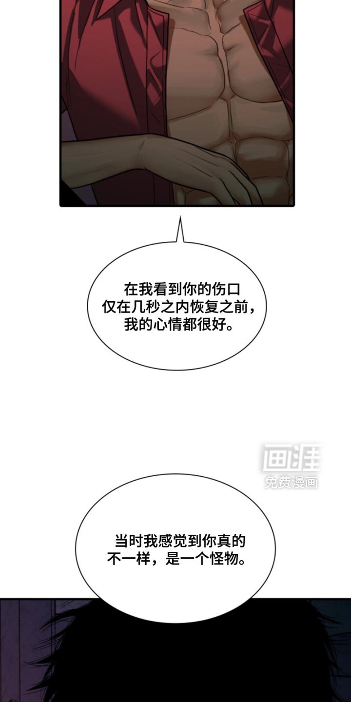 第77章：【第二季】有趣的事情