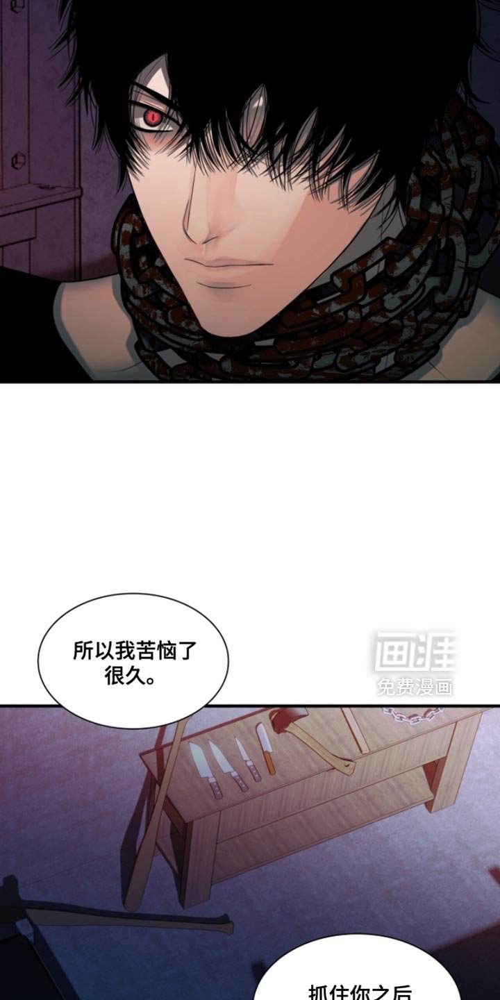 第77章：【第二季】有趣的事情