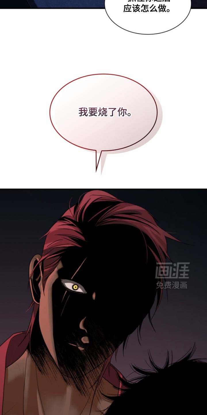 第77章：【第二季】有趣的事情