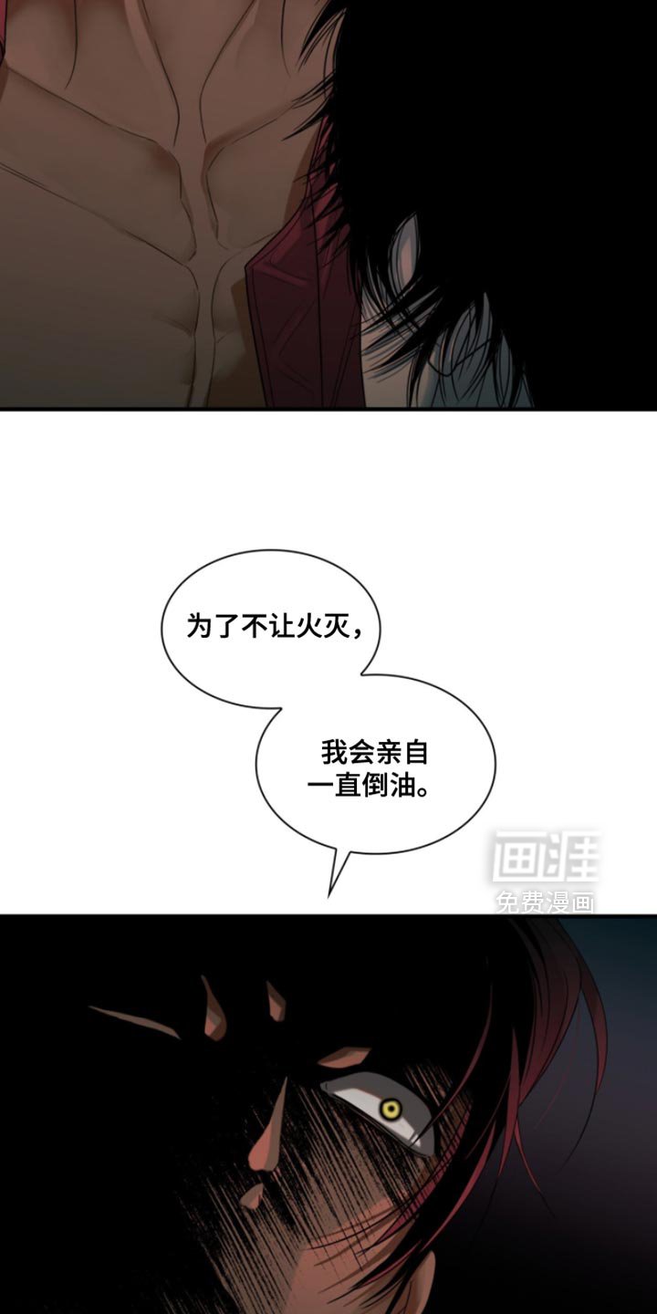 第77章：【第二季】有趣的事情