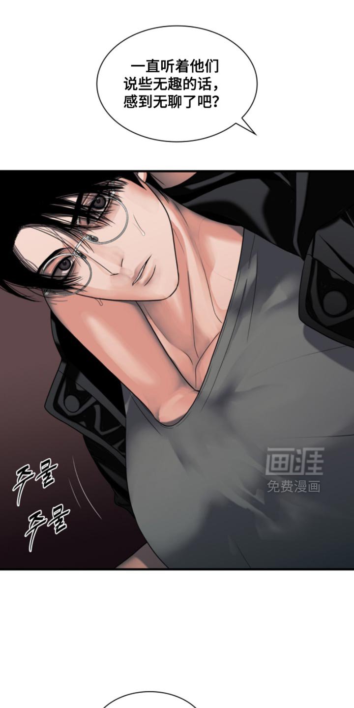第77章：【第二季】有趣的事情