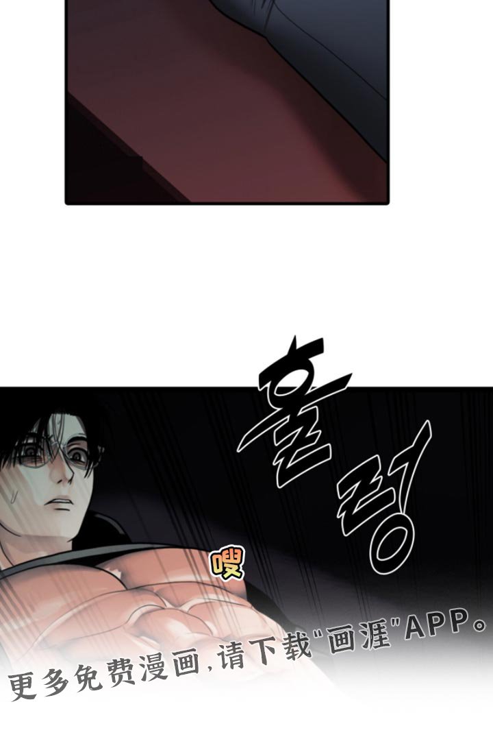 第77章：【第二季】有趣的事情