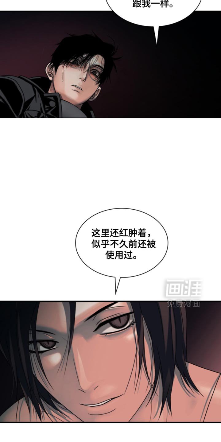 第78章：【第二季】是因为他