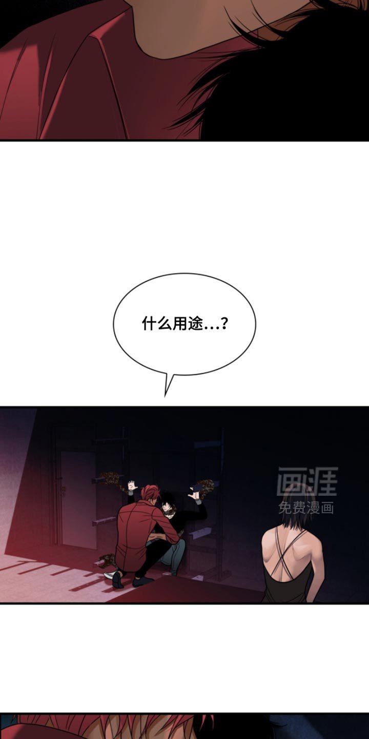 第78章：【第二季】是因为他