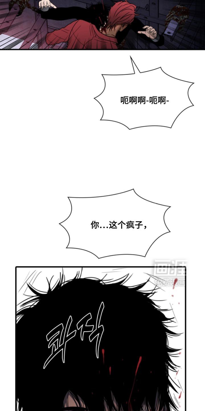 第78章：【第二季】是因为他