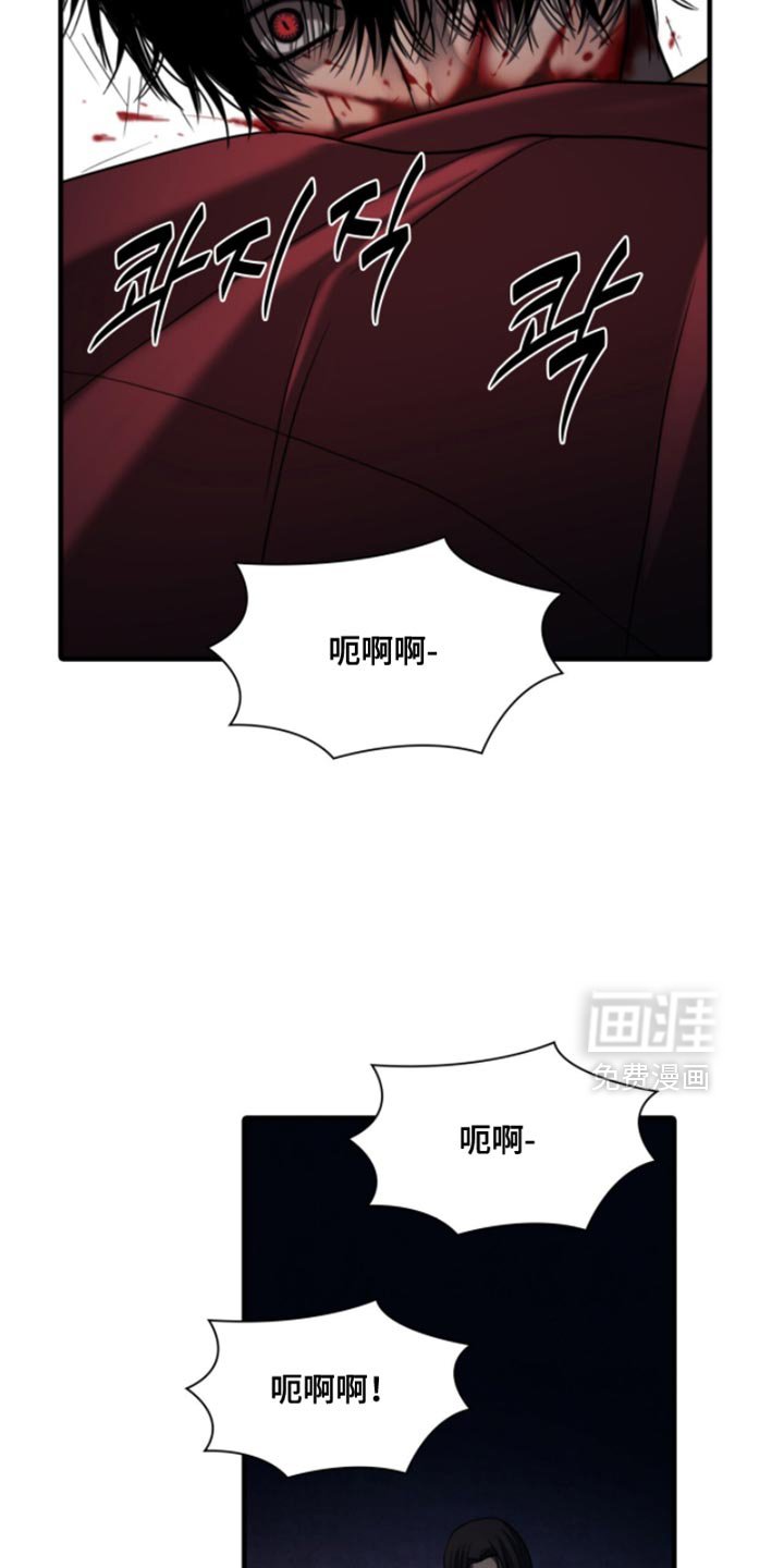 第78章：【第二季】是因为他