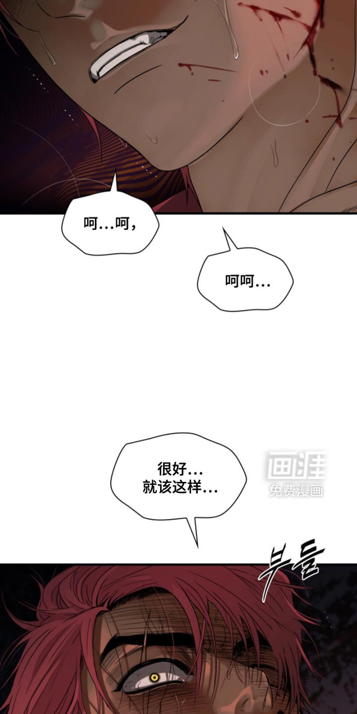 第78章：【第二季】是因为他