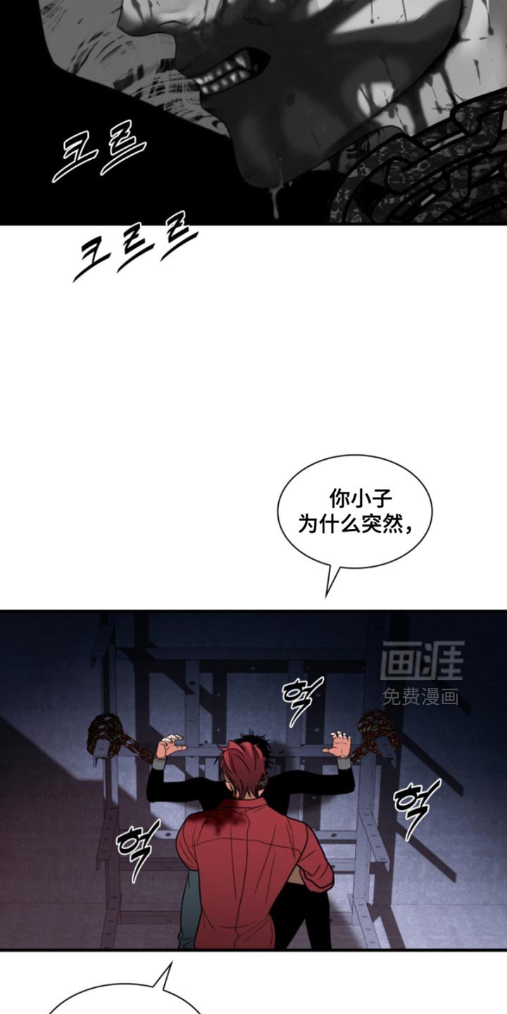 第78章：【第二季】是因为他