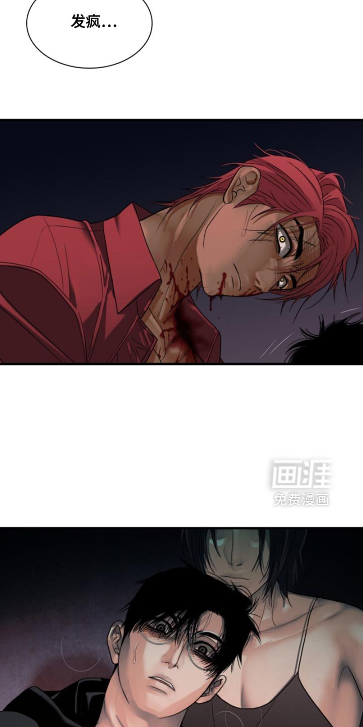 第78章：【第二季】是因为他