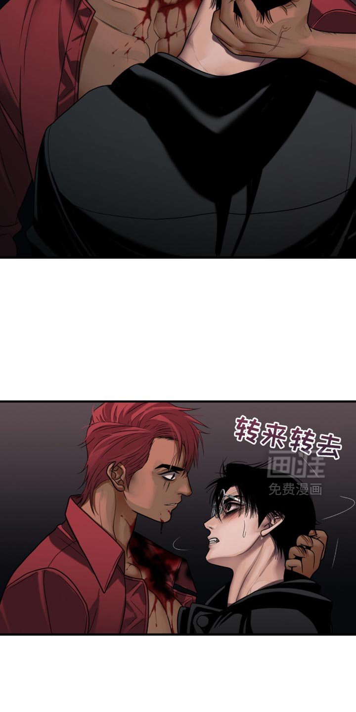 第79章：【第二季】真没礼貌