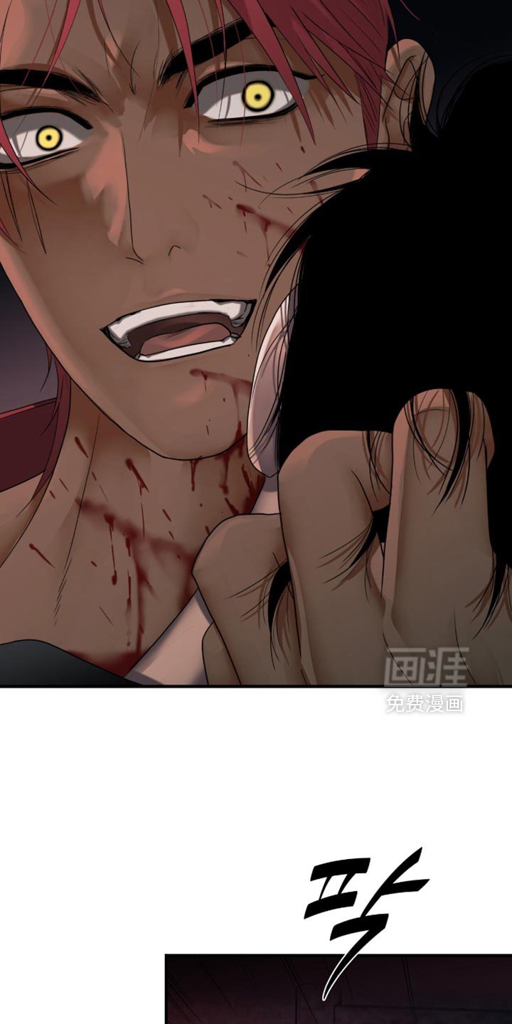 第79章：【第二季】真没礼貌
