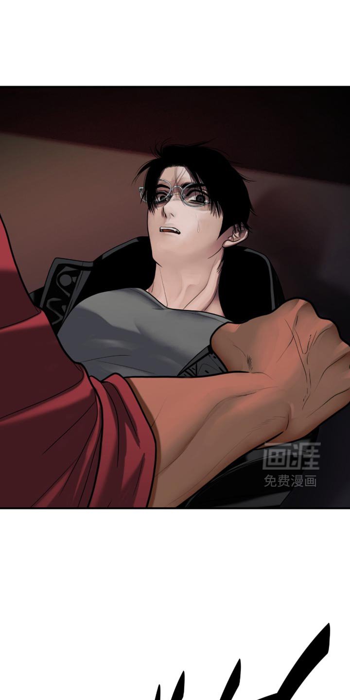 第79章：【第二季】真没礼貌