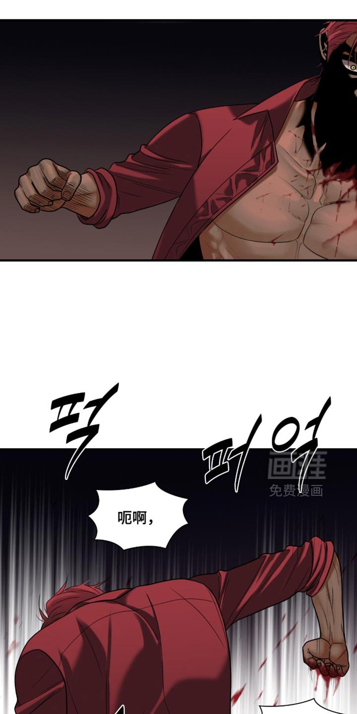 第79章：【第二季】真没礼貌