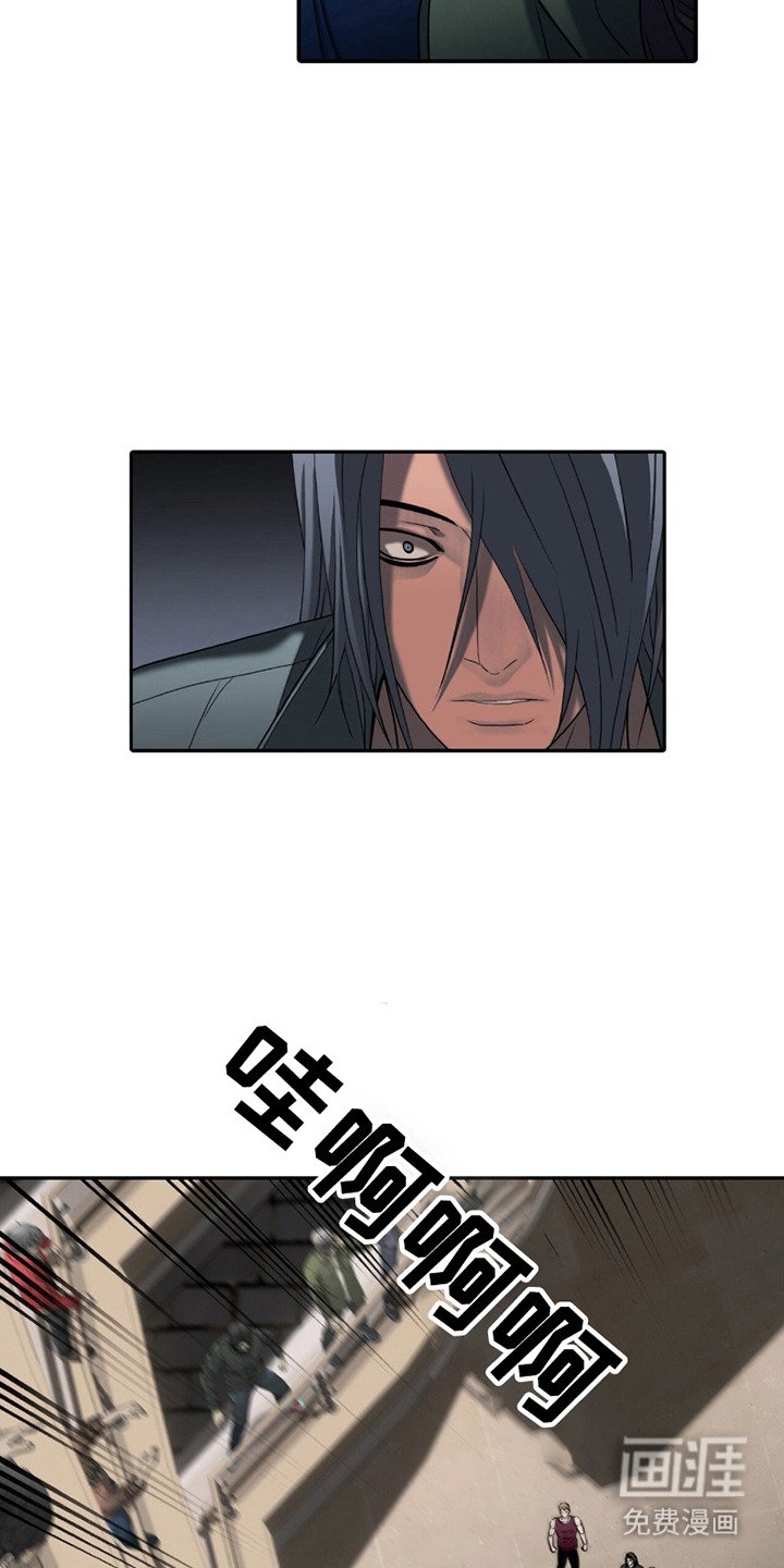 第8章：下马威