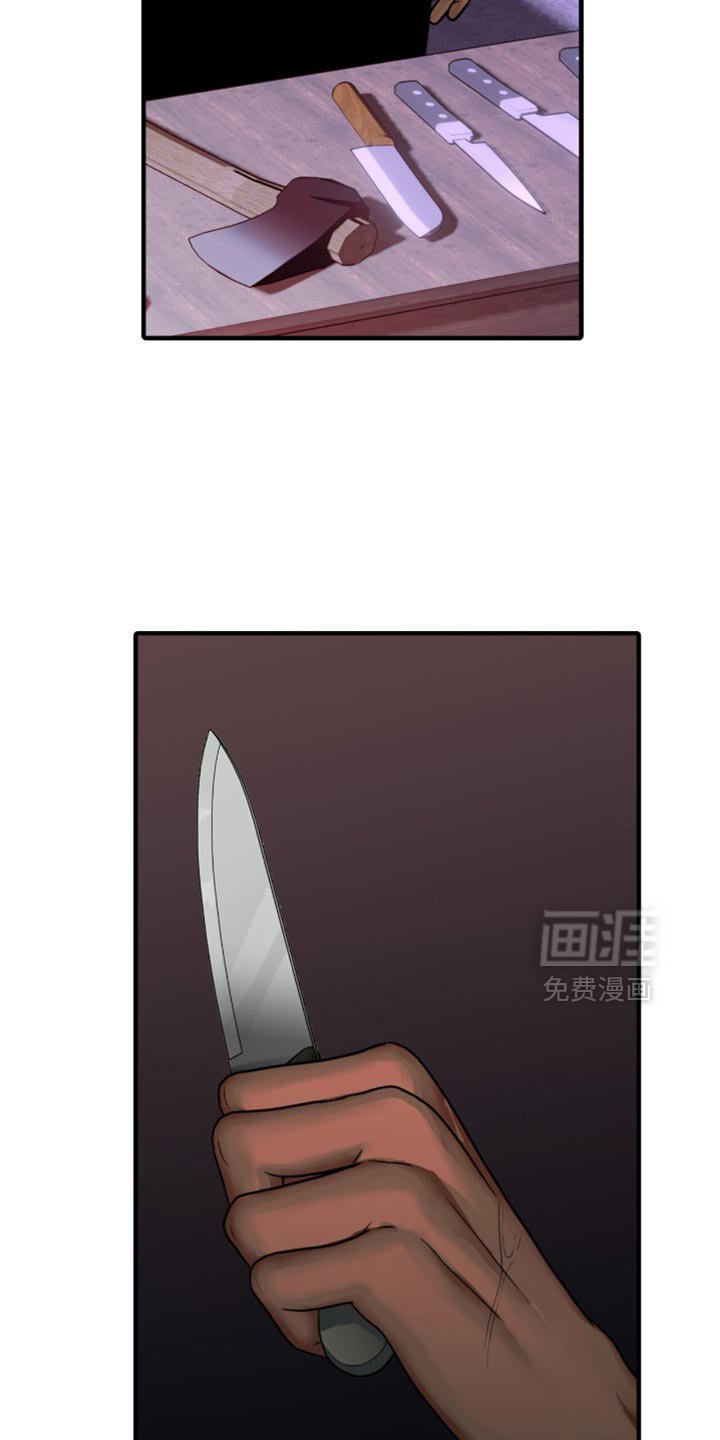 第80章：【第二季】好东西应该分着吃