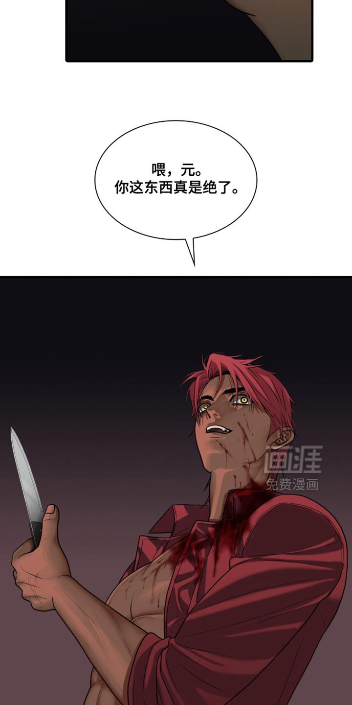 第80章：【第二季】好东西应该分着吃