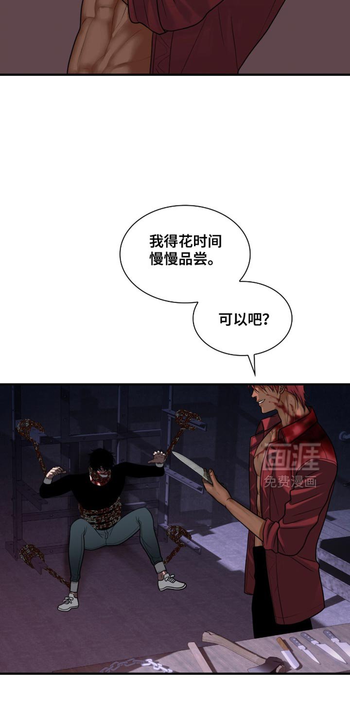 第80章：【第二季】好东西应该分着吃
