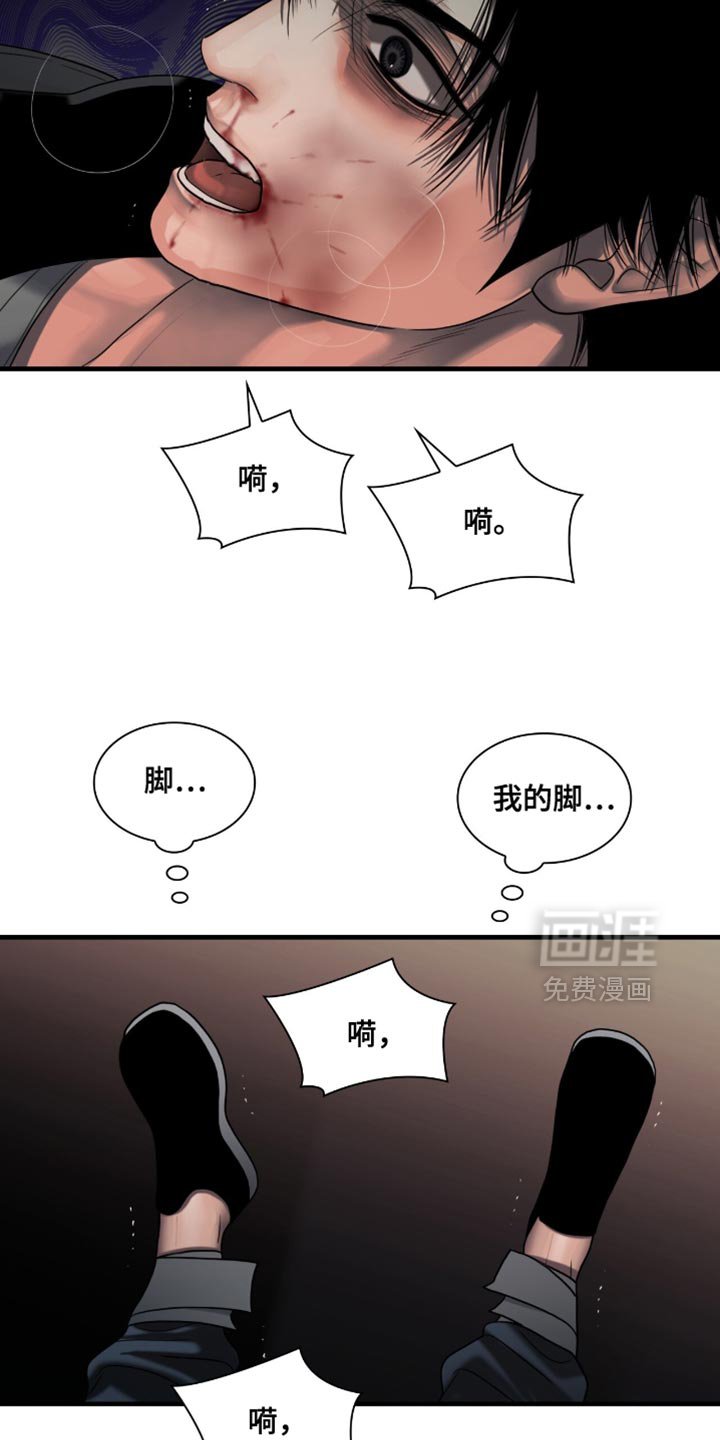 第80章：【第二季】好东西应该分着吃