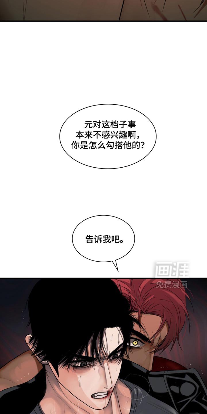 第80章：【第二季】好东西应该分着吃