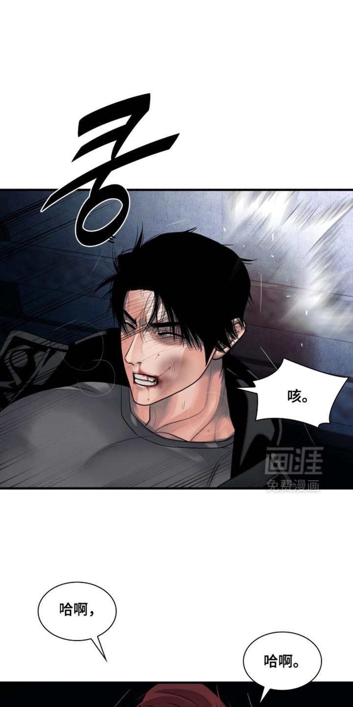 第81章：【第二季】活下去