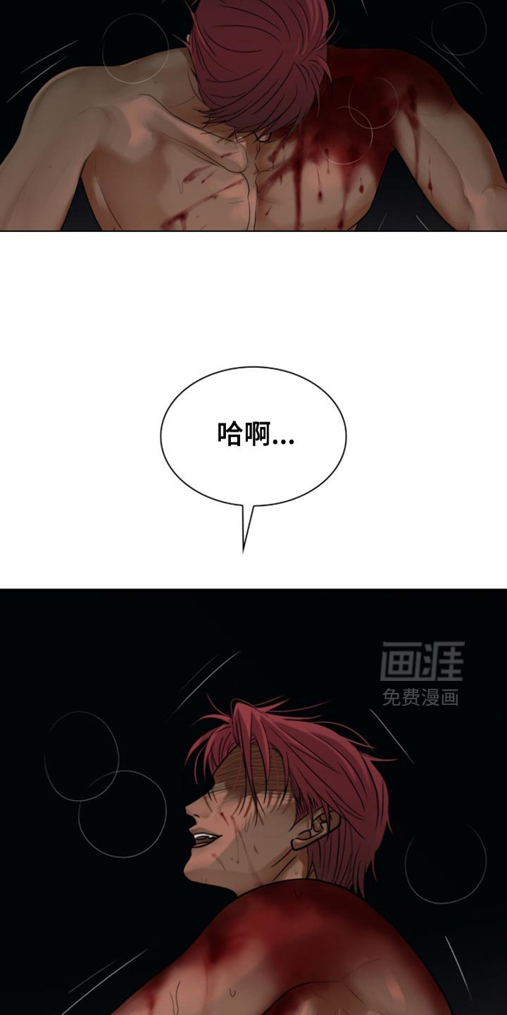 第81章：【第二季】活下去