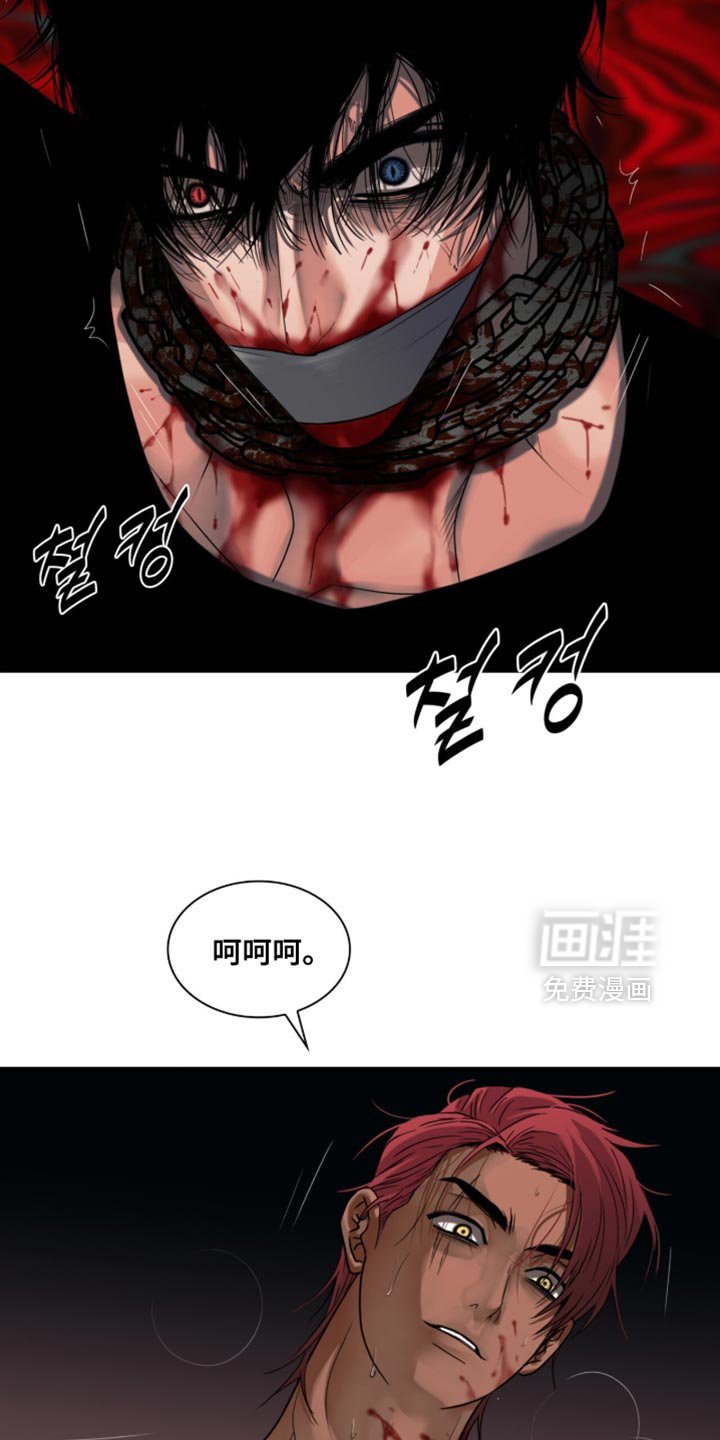 第81章：【第二季】活下去