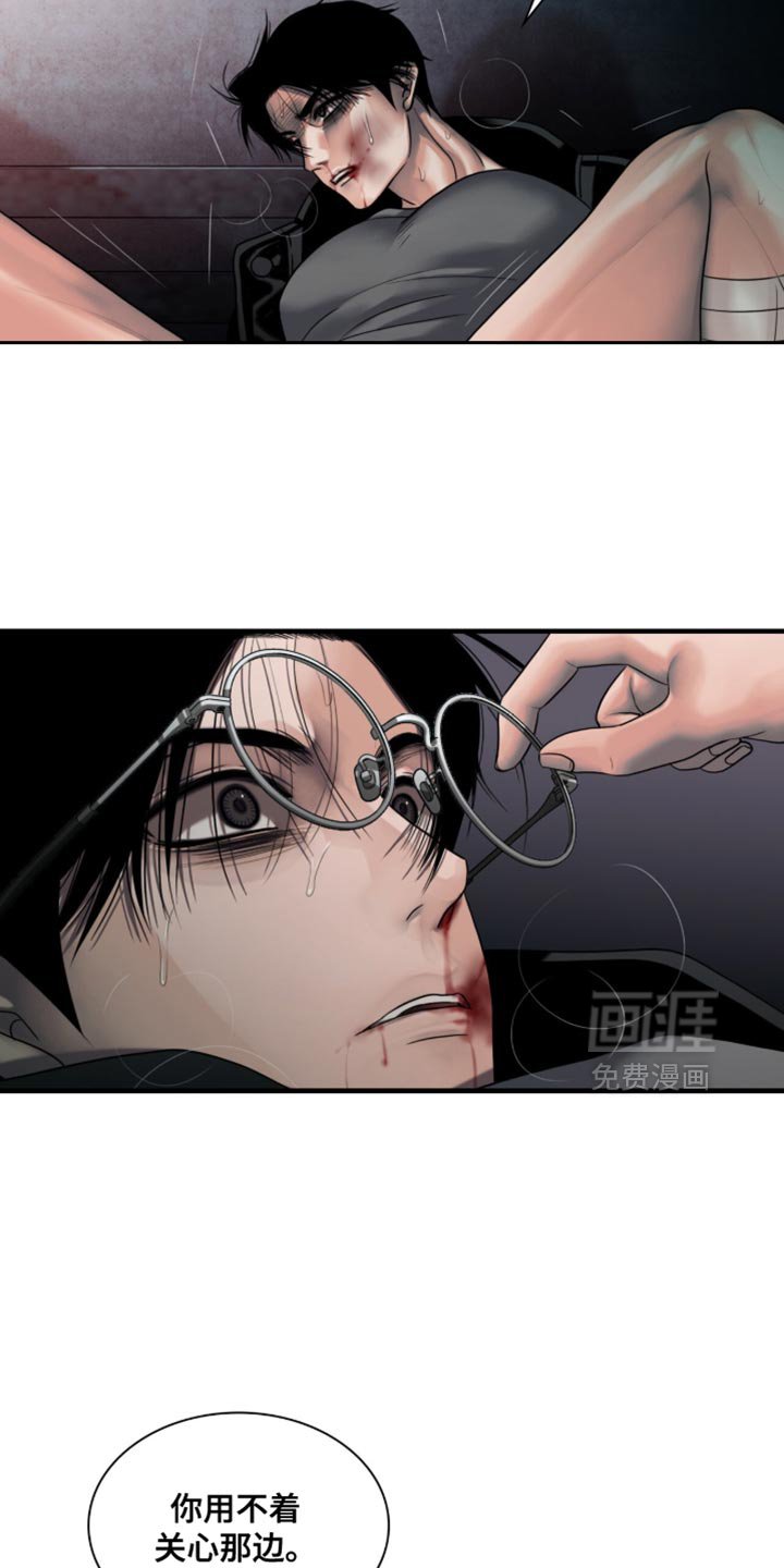 第81章：【第二季】活下去