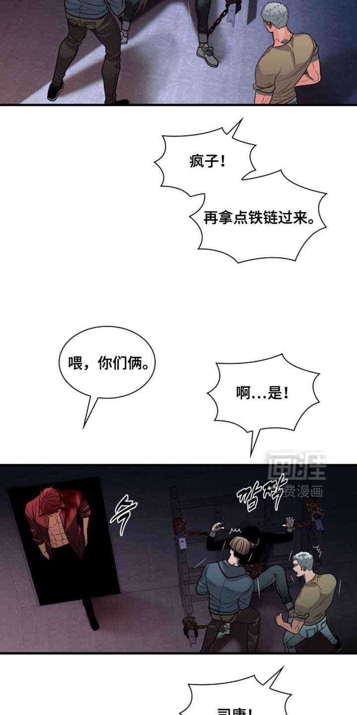 第81章：【第二季】活下去