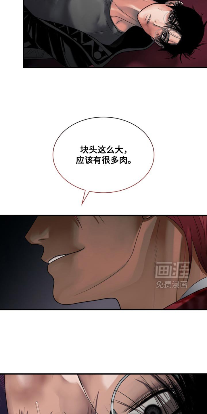 第82章：【第二季】感兴趣的话