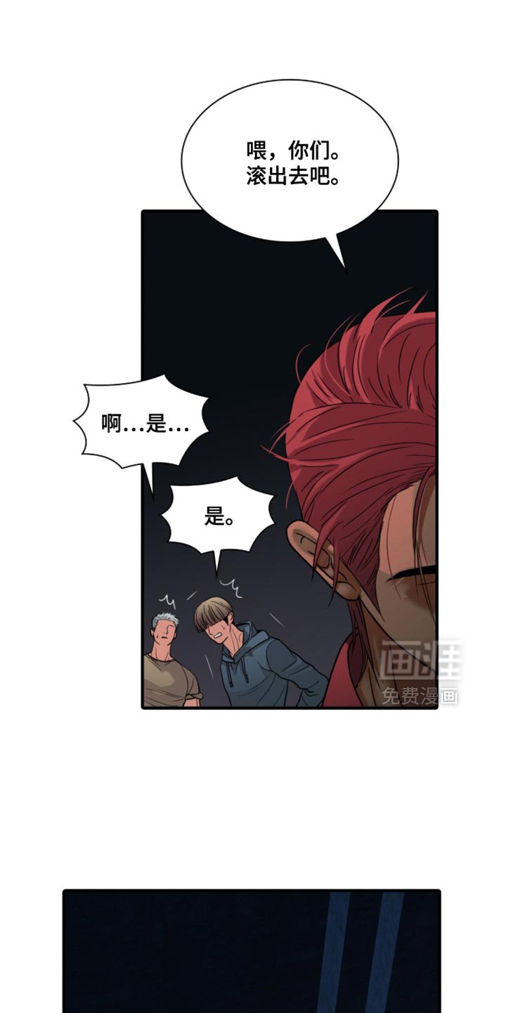 第82章：【第二季】感兴趣的话