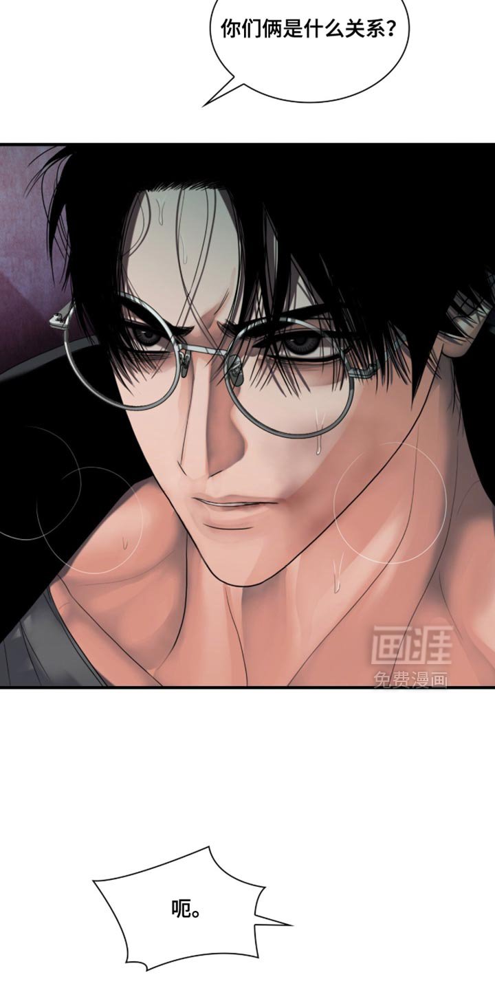 第82章：【第二季】感兴趣的话